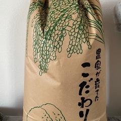 お米　10キロ