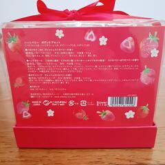 ボディケアセット🍓ハートベリーの画像
