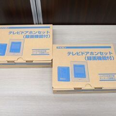 新品 アイホン テレビドアホン JS-12E インターホン 3.5型カラーモニター モニター付親機、カメラ付玄関子機のセット 2個セット 苫小牧西店の画像