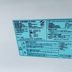 🌸Haier 冷凍冷蔵庫 JR-N85Bの画像