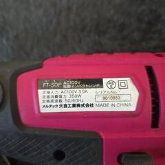 インパクトレンチの画像