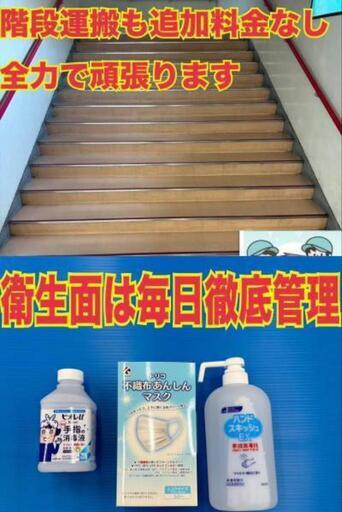 週末限定ンセール 020☆送料設置無料 神奈川限定配送 三菱 大型冷蔵庫 335L 冷蔵庫・冷凍庫
