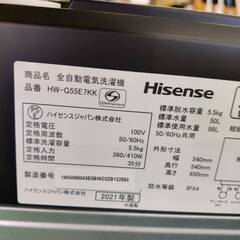 【愛品倶楽部柏店】 Hisense ハイセンス 2021年製 5.5kg 全自動洗濯機 HW-G55E7KKの画像