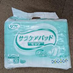 大人用紙おむつ用パット！！