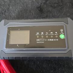 多数のバッテリー充電器の画像