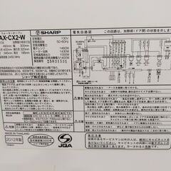 △ SHARP シャープ ウオーターオーブン HEALSIO ヘルシオ AX-CX2-W 2012年製 動作確認済 取扱説明書付き 天板部分にややへこみ有り 部品欠品有り 現状渡しの画像