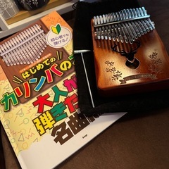アフリカ民族楽器　カリンバの画像