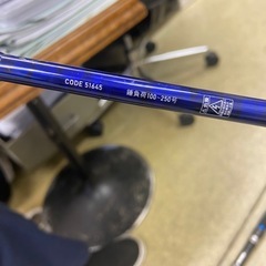釣り竿