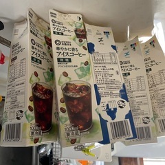 【破棄予定】牛乳パックの画像
