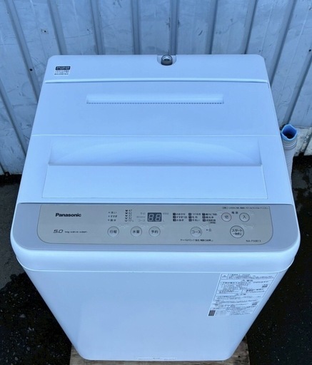 【美品】Panasonic 縦型洗濯機 2020年製 5㌔◎