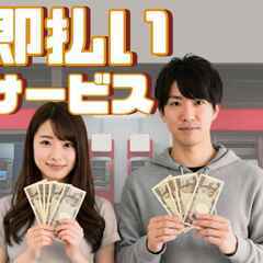 【長野市×高時給1400円×服装時給】通販商品の問い合わせ対応業務【日払OK】の画像