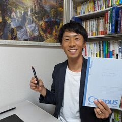 大人の理系科目学びなおしの画像