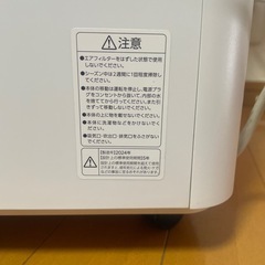 アイリスオーヤマ　コンパクトクーラーICP-0301Gの画像