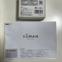 【新品未使用】家庭用脱毛器の画像