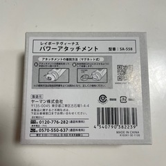 【新品未使用】家庭用脱毛器の画像