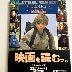 スターウォーズ ファクトファイル及びその他その他の画像