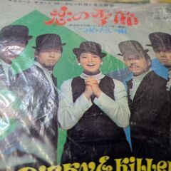 （中古EPレコード）恋の季節−ピンキーとキラーズ（16）