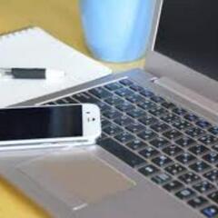 スマホ、パソコンの困った解決します！