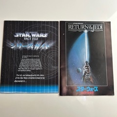 スターウォーズ ファクトファイル及びその他その他の画像