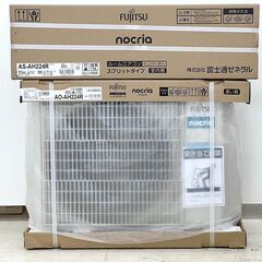 北海道 千歳市/恵庭市 未使用 ② 富士通/FUJITSU nocria AHシリーズ ルームエアコン 2.2kw 100V AS-AH224R/AO-AH224R 暖房畳数のめやす5-6畳 冷房畳数のめやす6-9畳