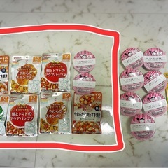 離乳食まとめ12ヶ月〜
