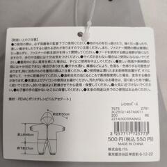 3COINS　レインロンパース　80〜90cmの画像