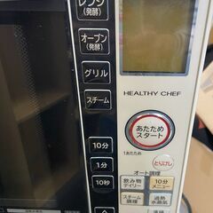 日立 オーブンレンジ 電子レンジ  MRO-LS7 説明書 天板付きの画像