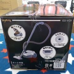 新品！紙パック式 パワークリーナー GD-VC9 掃除機 ホワイト×グレー  コンパクト  Vegetable　西岡店の画像