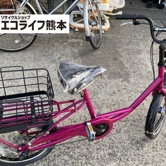 【前カゴ欠品】JosisSisor 20インチ 鍵付き　ふたカゴ...