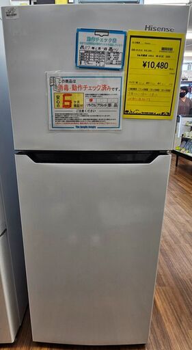 冷蔵庫 ハイセンス HR-B12C 2019年製 ※動作チェック済/当店6ヶ月保証