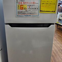 6ヶ月保証付き！！！　ハイセンス　冷蔵庫　HR-B12C　2020年製　【ジャングルジャングル堺初芝店】