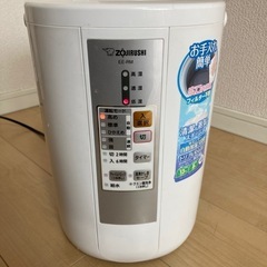 ゾウジルシ加湿器