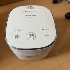 「取引される方決まりました！」炊飯器
