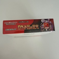 ロケット団の栄光　BOX シュリンク付きの画像