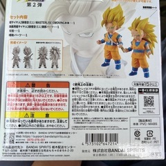 ドラゴンボールDAIMA一番くじB賞の画像