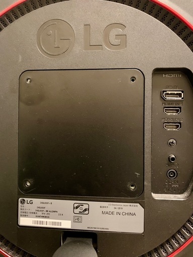 エルジー　24インチゲーミングモニター　LG 24GL600F-B