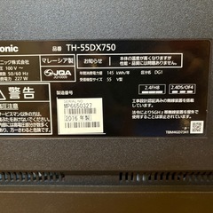 パナソニック　55型テレビ　TH-55DX750
の画像