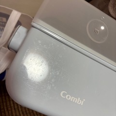 哺乳瓶除菌 限定カラー