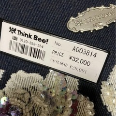 新品未使用　シンクビー　ノバビアンカバッグの画像