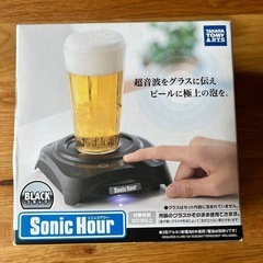 Sonic Hour