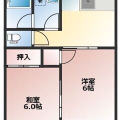 🉐初期費用０円🙂２ＤＫで家賃５万円♪池袋へ４８分の西武池袋線飯能駅徒歩１０分！ - 不動産