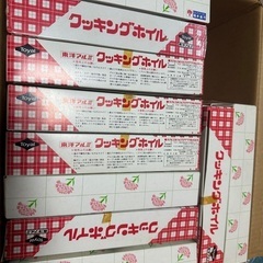 アルミホイル　25cm×5m 70個