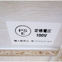 ワイエムワールド　レンジボード　2口コンセント付き　ホワイトオーク　レンジ台　キッチンキャビネット　収納棚　食器棚　コンパクトの画像