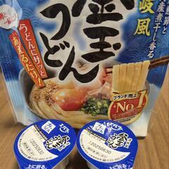 エバラ　プチッとうどん　釜玉うどん　ポーション