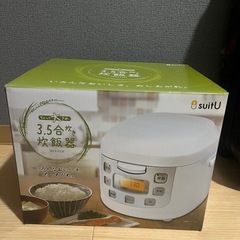 炊飯器