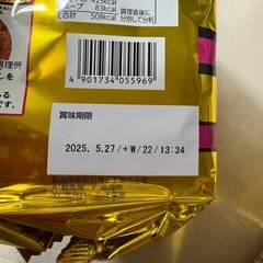 サッポロ一番プレミアム味噌ラーメン３袋入り✖️２の画像