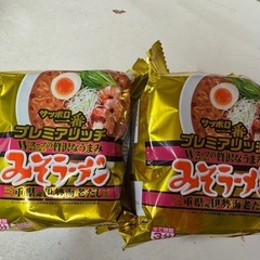 サッポロ一番プレミアム味噌ラーメン３袋入り✖️２