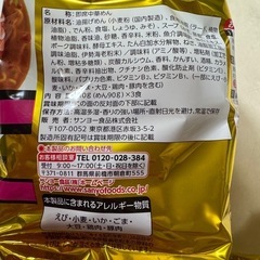 サッポロ一番プレミアム味噌ラーメン３袋入り✖️２の画像