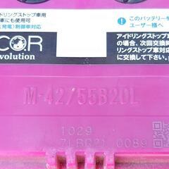 アイドリングストップ車対応カーバッテリーの画像