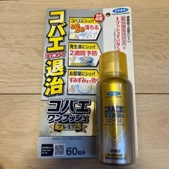 小バエワンプッシュ60回分の画像